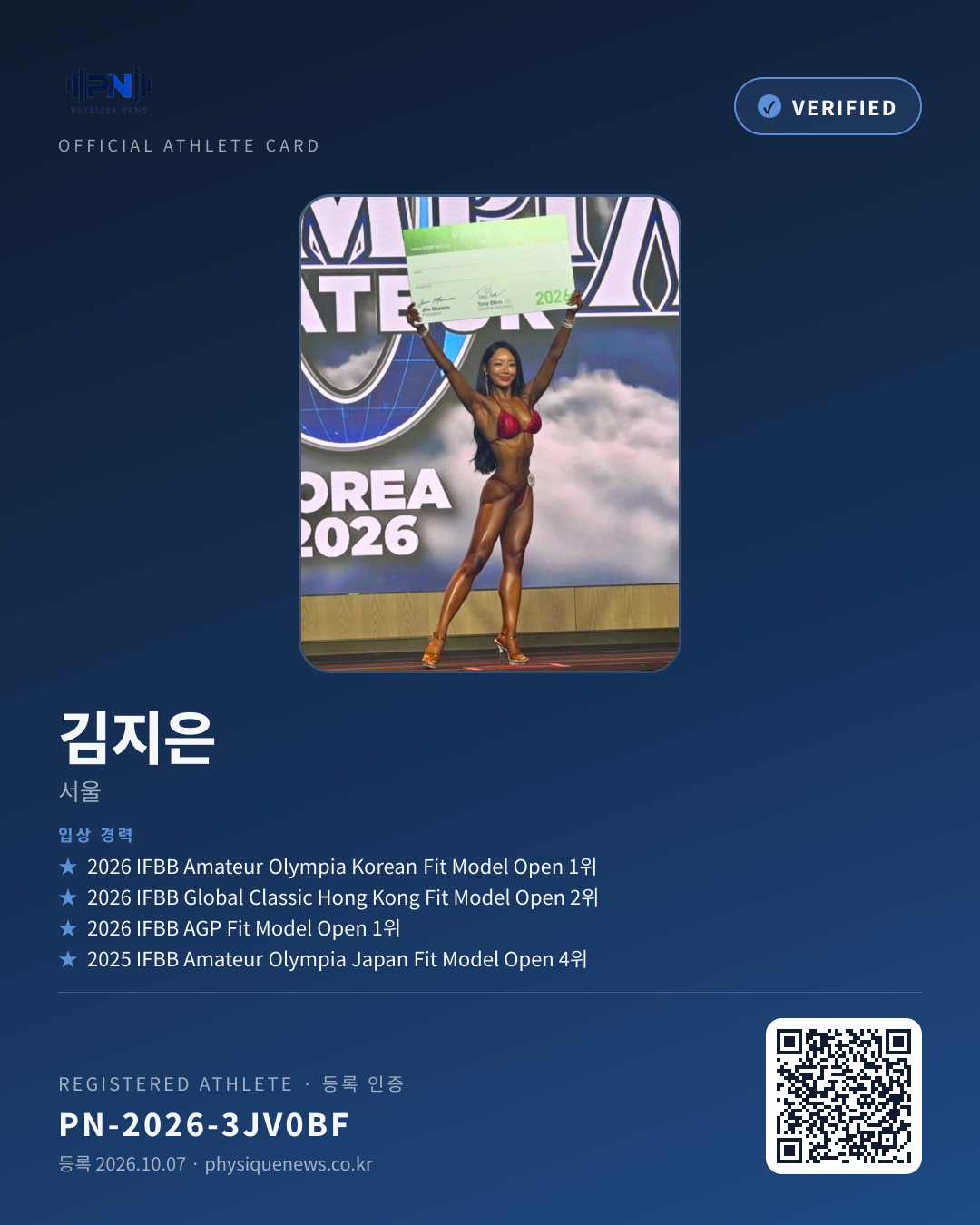 김지은 인증 카드